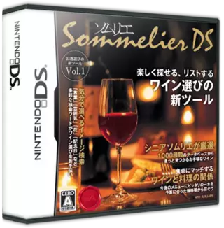 ROM Sommelier DS